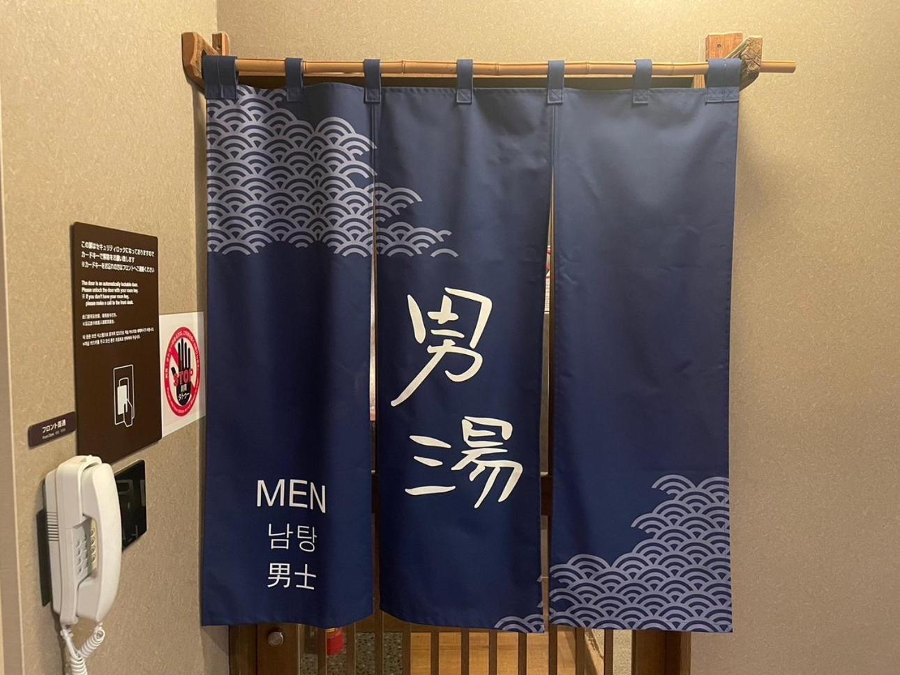 Dormy Inn Kumamoto Natural Hot Spring Exterior photo